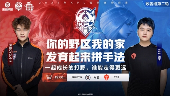 更是一次证