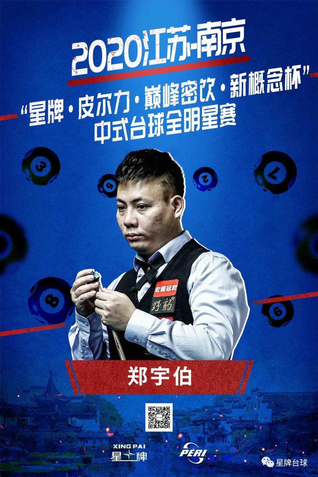 黄金一代