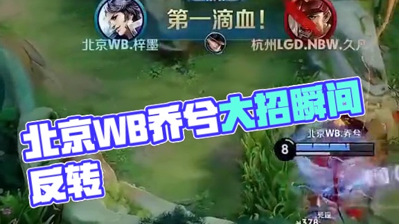 最终守住了 最终守住了