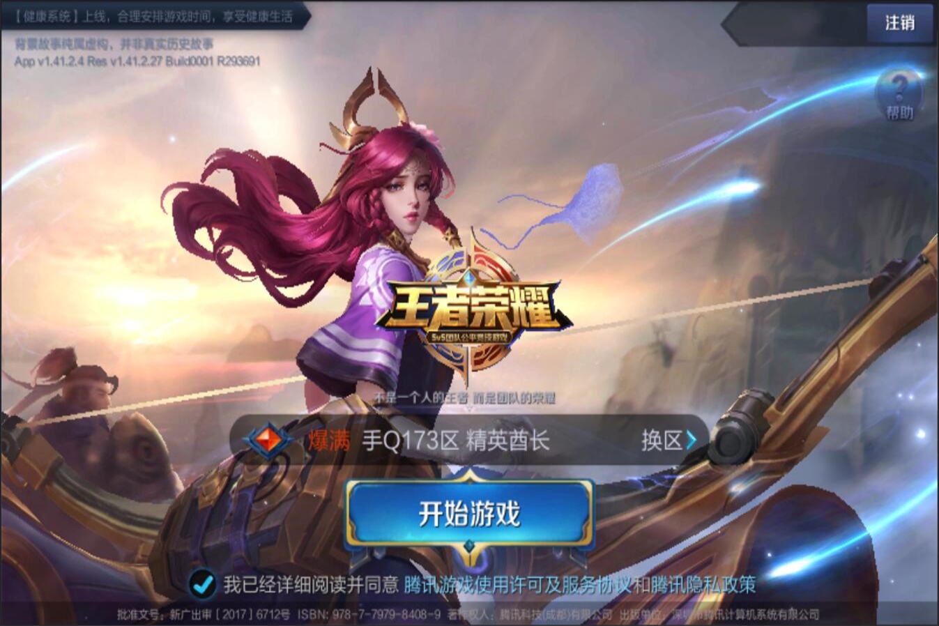 不仅是体能