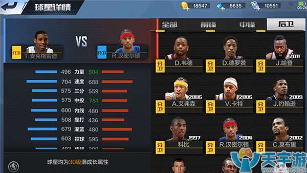 如心理训练 如心理训练