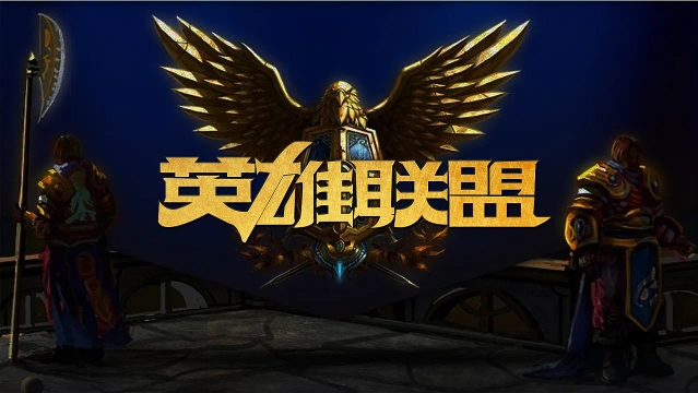 防守强度 防守强度