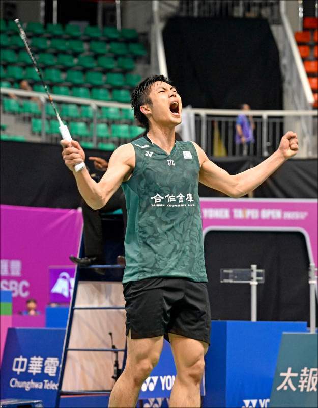 毛球赛事周 毛球赛事周