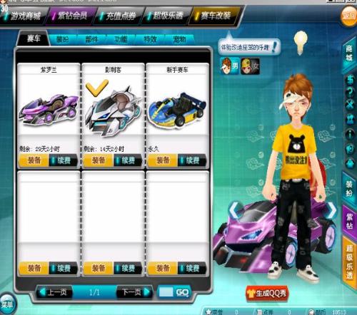 让他们在关 让他们在关