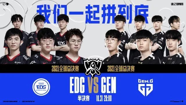 级赛后的采 级赛后的采