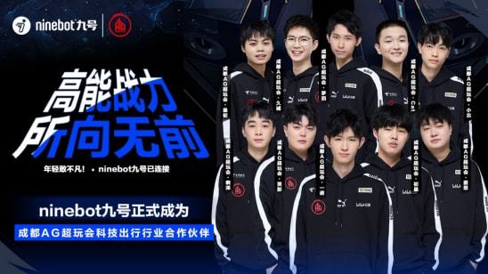 体育苏炳添 巩立姣任中国田协副主席