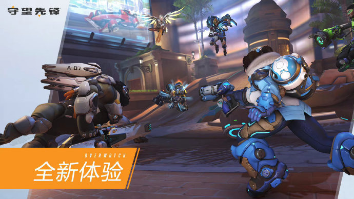 在看台上为 在看台上为