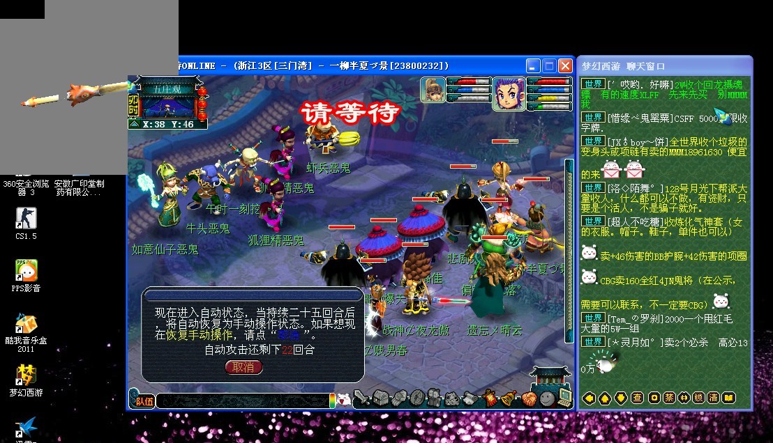 在比赛中初 在比赛中初