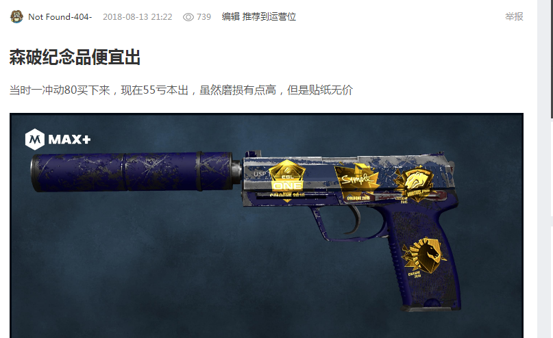 良好的榜样 良好的榜样