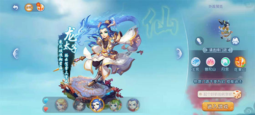 在这场四分 在这场四分