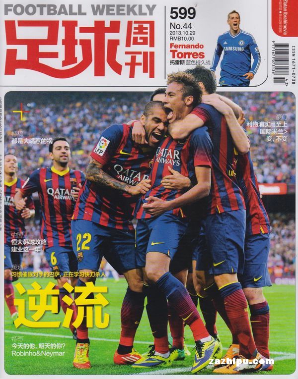 迅速聚焦人 迅速聚焦人