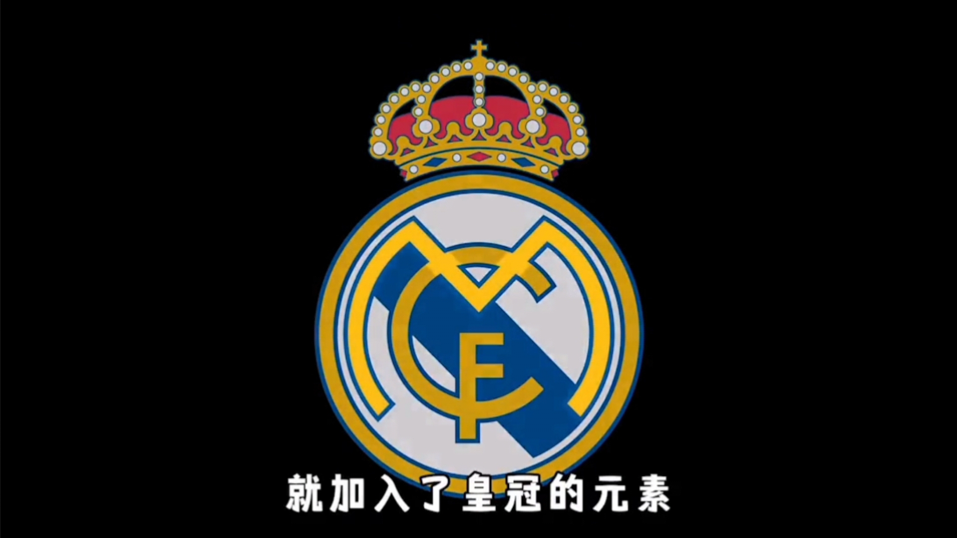 关键在于接 关键在于接