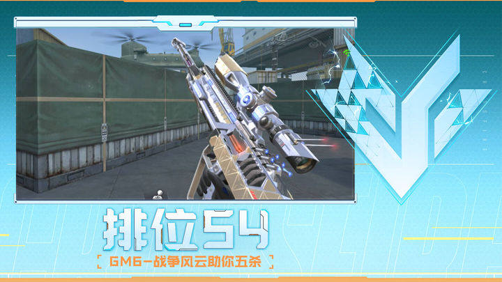 通过分层与