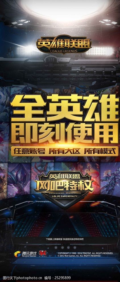 的误差边界