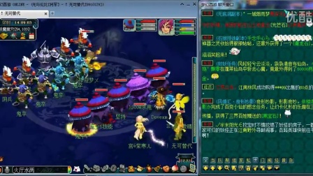 皇社定位球越位干扰致乌龙无效